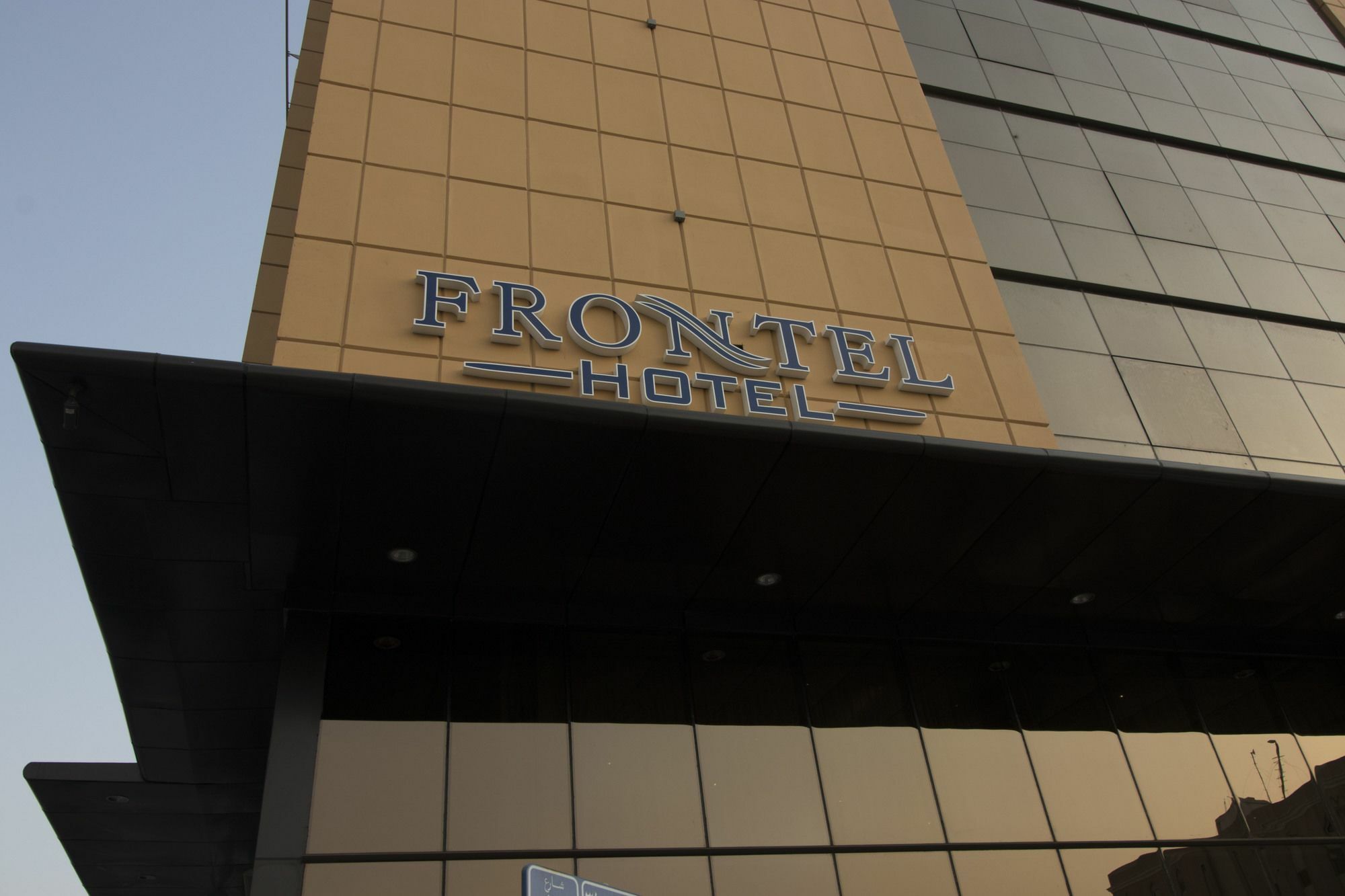 Frontel Jeddah Hotel Altahlia Exteriér fotografie